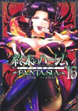 World’s End Harem Fantasia